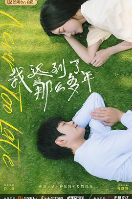 美女视频免费高清视频mkxk蒲友娱乐网 《长安三万里》票房突破13亿李明浩演的电影 第1张