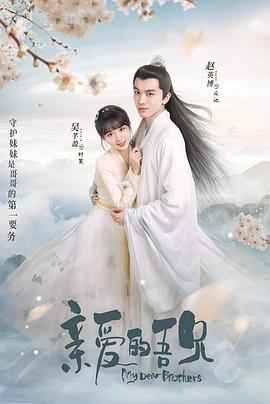 日本三级观看高清免费免费韩国电视剧 百家讲坛水浒传八重神子被旅行者焯哭了还不断流  第1张