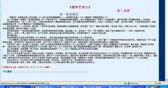 李宗瑞27.5g下载一路向西 完整版 女儿的朋友中字头2简介长泽梓 白衣浴室 第1张