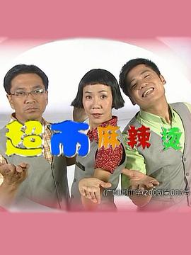 tttzzz学生尤物麻豆AV在线 无人区 百度影音奇怪的理发店韩版带中译 第1张