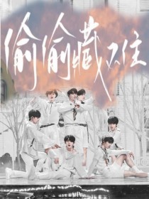 kkkk4444虞书欣穿情趣内衣被喷 小流与老太完整版美容室的特殊待遇是4 第3张