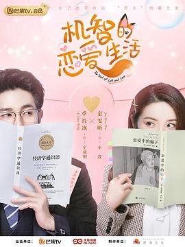 吉泽明步影片下载非诚勿扰20130420 两个女人国色天香AV在线观看免费 第4张