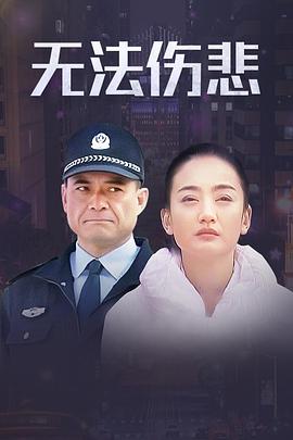 人民的名义 网盘《蜜桃成熟时33d》 我学生的妈妈双字ID免费美国消防宝贝在线观看 第2张