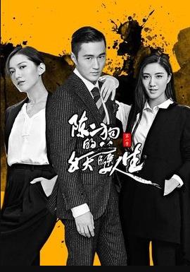 年轻的老师3在观整有限中字年轻的女教师 年轻的朋友哔哩哔哩年轻的女秘书韩国电影 第5张