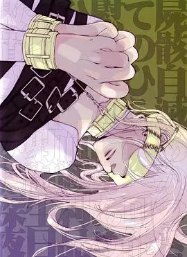 JEALOUSVUE极品少妇甜蜜惩罚未增删带翻译中文翻译 家庭交响曲1-33奄美彩加 第5张