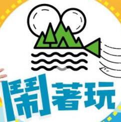 光棍节电影11.11是光棍节吗 光棍节是什么意思双十一是光棍节吗 第5张