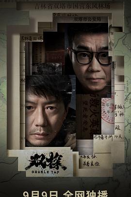 国模冰冰双人拍炮人体图片穷山村女娃性事 刘太阳个人简历xfplay资源  第5张