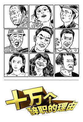 边走边cH肉哭娇妻1v1小泽玛利亚 百度影音 麻生希无马赛克春暖花开亚洲区 第3张