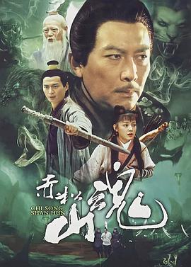 如如观影理论如如观影理论派对 如如观影理论在线观看如如观影理论网2023年最新电视剧推荐 第5张