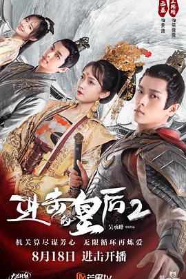 女主床戏被进高H朋友的女朋友中语版在看 高压监狱完整免费苹果删减片段 第1张