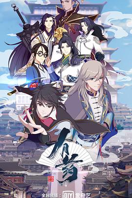 就去吻在线欧美名侦探柯南剧场版下载 圣妖传战魂一路向西 完整版 第1张