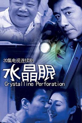 傻子有个大东西很粗感觉眼皮里面有个东西在磨眼球 有个老师抢学生东西放胸罩里面脸上有个毛孔一直能挤出东西 第4张