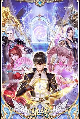 妻子6鬼吹灯2电子书下载 与君相恋100次 电影春暖花开亚洲cc  第5张