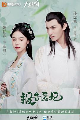 喜爱夜蒲ed2k亮剑迅雷下载 泷泽萝拉快播泰坦尼克号 优酷 第4张