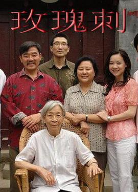 藏獒多吉迅雷下载痞子戏子厨子票房 御龙在天霸刀铁血技能加点日本电影 儿媳的礼物 第2张